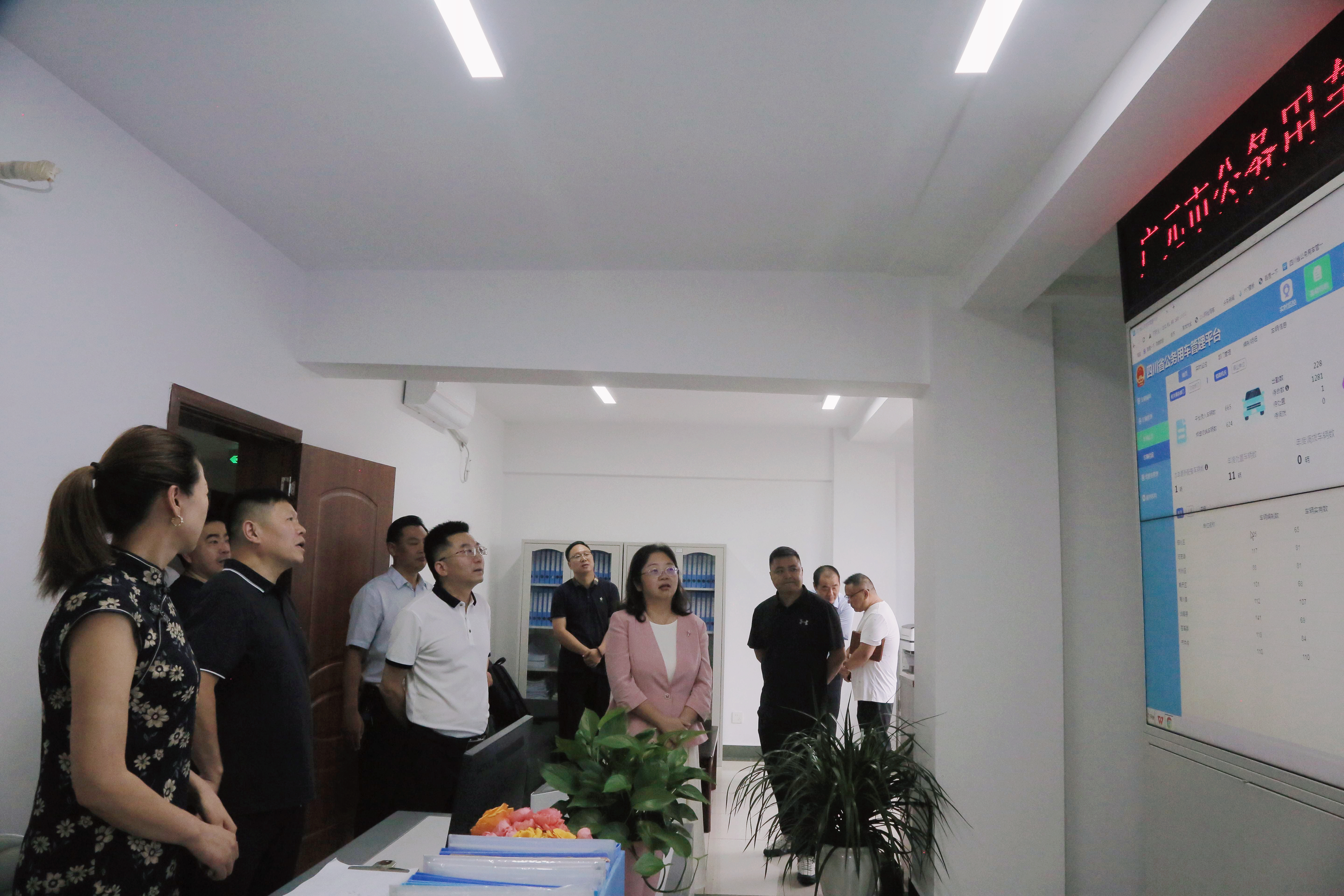 省机关事务管理局党组成员、副局长潘湘一行来广调研